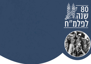 הזמנה2