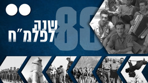 פריסט ראשי לוגואים