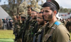 Golani 25