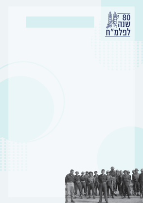 הזמנה גווני טורקיז לאורך עם לוגו ומקום לכותרת