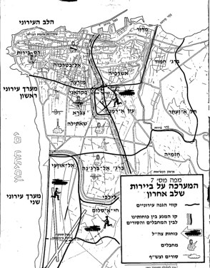 עותק של המערכה על ביירות השלב האחרון (1)