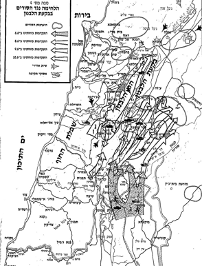 עותק של הלחימה נגד הסורים בבקעת הלבנון (1)