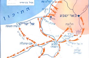 תמונה ראשונה של מבצע