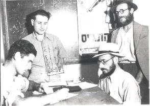 מסמך 12.1.6 בלשכת הגיוס Page 001
