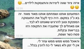 Whatsapp Image 2020 04 12 At 103835 3
