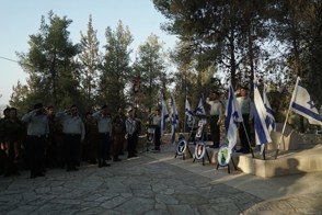 אלם נריה ישורון 2