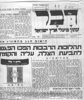 מסמך 1.13.5 דף 1