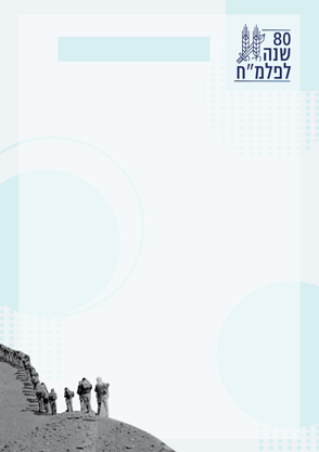 הזמנה גווני טורקיז לאורך עם לוגו ומקום לכותרת אופציה 2