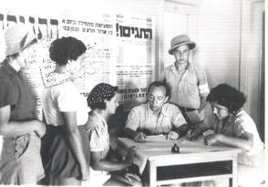 מסמך 22.1.6 רישום נשים בלשכת הגיוס Page 001
