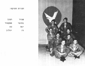 צילום מסך 2021 06 22 154435