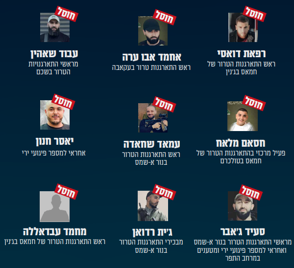 מחבלים4