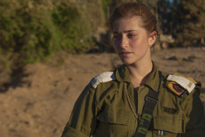 קצינת איסוף