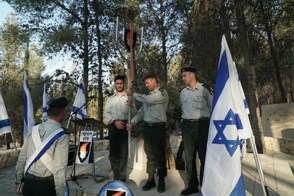 אלם נריה ישורון1