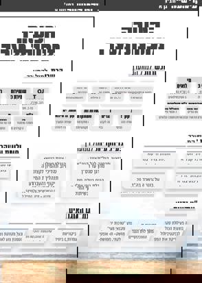 Whatsapp Image 2021 08 03 At 12.38.42 (1)