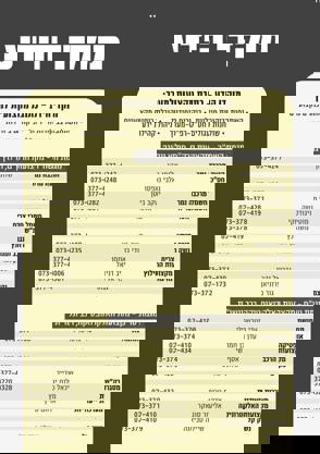 Whatsapp Image 2021 08 03 At 12.38.54