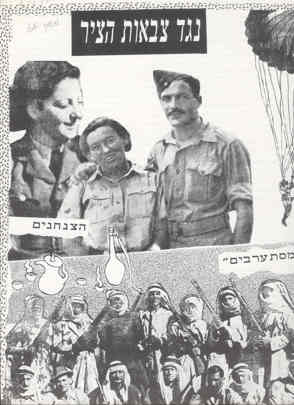 מסמך 36.2.3 כרזה