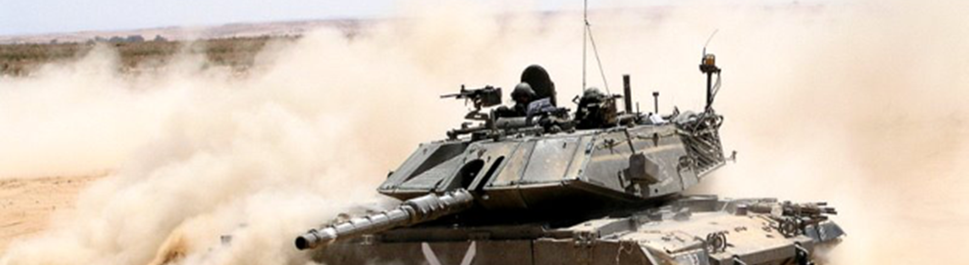 IDF Strategy – Force Design | IDF