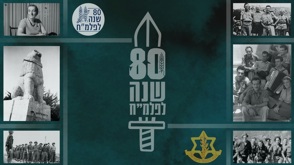 פריסט ראשי עם סמלים