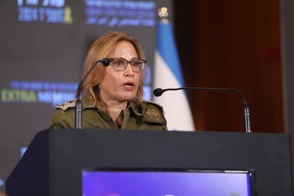הפרקליטה הצבאית הראשית הפצר הפצ"ר הפצרית הפצ"רית אלוף יפעת תומר-ירושלמי נואמת בכנס