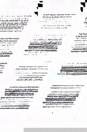 Whatsapp Image 2025 05 14 At 19.11.34 (2)