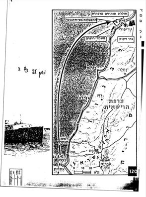 מסמך 25.1.5 דף 2