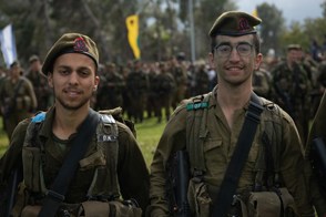 Golani 26