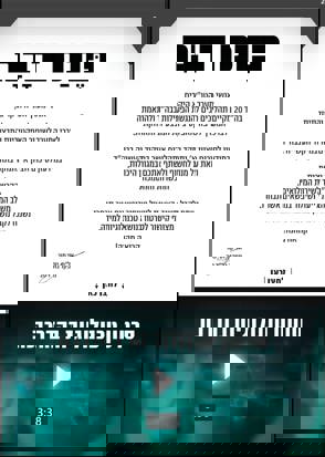 Whatsapp Image 2021 08 03 At 12.38.34 (1)