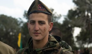 Golani 23