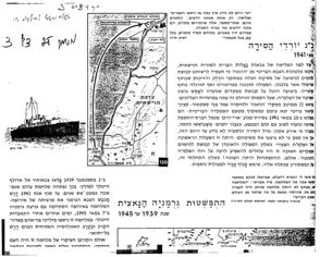 מסמך 25.1.5 דף 3
