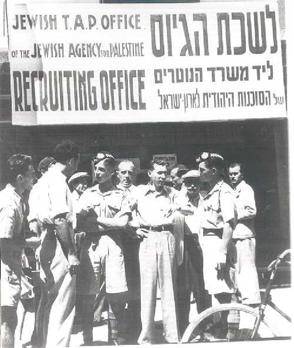 מסמך 11.1.6 ליד לשכת הגיוס Page 001