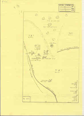 מסמך 31.2.3 דף 4