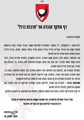 מפאוג 98