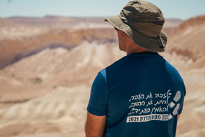 מסע מולדת מחזור ז 806