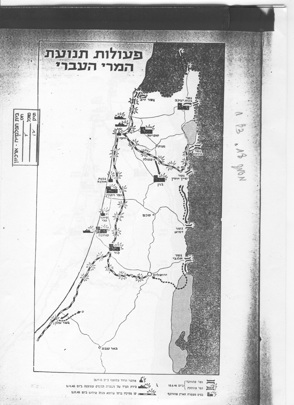 מסמך 19.12.5 דף 1 (1)