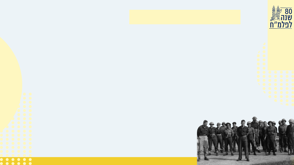 פריסט משני גווני צהוב כולל לוגו ומקום לכותרת