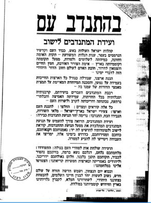 50.1.6 דף 3