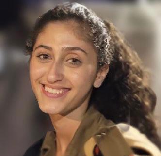 נועה פרייס