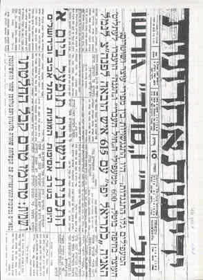 13.8.46מסמך46.1.4 עולי יגור ו סולד גורשו ידיעות